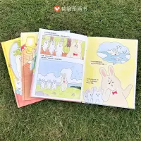 [M]兔老大飞天大梦想-9787572808838