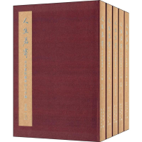 [M]人生若寄-9787549410200