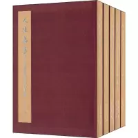 [M]人生若寄-9787549410200