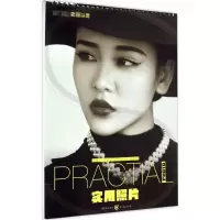 [M]实用照片-9787229099459