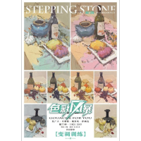 [M]敲门砖.色彩风暴系列:色彩静物.变调训练-9787229056001