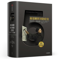 [M]基督教欧洲的巨变:1517-1648/企鹅欧洲史-9787508694368