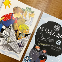 [M]捣蛋鬼丹尼斯(1-6)-9787520727990