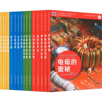 [M]中国青少年科学教育丛书(全16册)-9787572238383