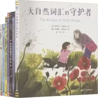 [M]自然探索图画书(全7册)-9787556864942
