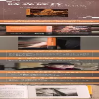 [M]时光碎片 都柏林记忆-9787305075223