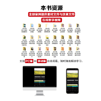 [M]剪映短视频剪辑与运营全攻略 视频剪辑+音频处理+后期特效+运营管理-9787115547293