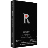 [M]重返暗夜-9787208168022
