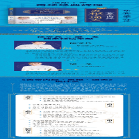 [M]徐文兵、梁冬对话《黄帝内经·灵枢·通天》-9787539075945