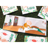 [M]梦团子-9787229140441