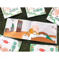 [M]梦团子-9787229140441