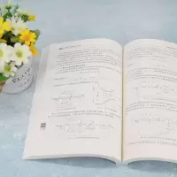 [M]控制工程基础(第5版)-9787302614401