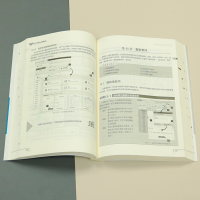 [M]WPS Office 应用大全-9787301336625