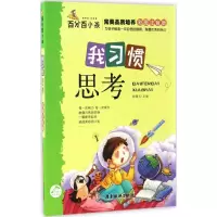 [M]百分百小孩-9787557006532