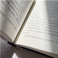 [M]杨绛散文-9787020176366