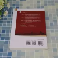 [M]消费心理学(第2版)-9787302623830