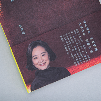 [M]青霞小品-9787547744253