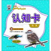 [N]认知卡-9787537972901