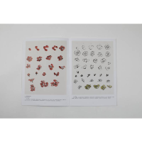 [M]梅花-9787547929841