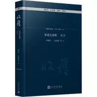 [M]船越走越慢 法力 短篇小说卷-9787020176557