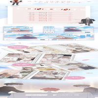 [M]花信风来时-9787552648003