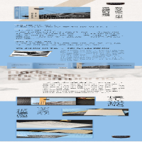 [M]无人亮灯-9787020176649