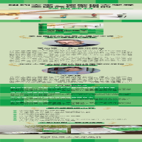 [M]发展心理学 探索人生发展的轨迹(原书第5版)-9787111717706