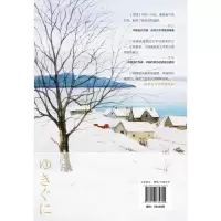 [M]雪国-9787516834800