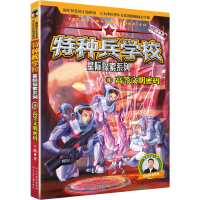 [M]高等文明密码-9787559557230