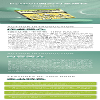 [M]Python面向对象编程 构建游戏和GUI-9787115602312