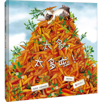 [M]太多,太多啦!-9787559664938