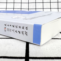 [M]两片落叶-9787556128228