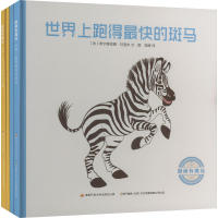 [M]图画有魔法(全4册)-9787304090210