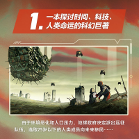 [M]时间移民-9787521750799