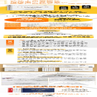 [M]LTC与铁三角 从线索到回款-9787115607041