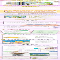 [M]笋芽儿 新版-9787570229758