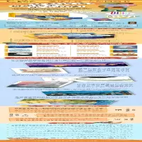 [M]宝贝,爸爸很爱很爱你(全6册)-9787556862504