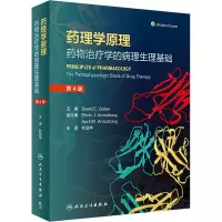 [M]药理学原理 药物治疗学的病理生理基础-9787117330589