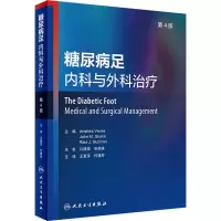 [M]糖尿病足 内科与外科治疗 第4版-9787117338295