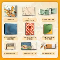[M]天地龙鳞:中国极繁美学在故宫(丝巾版)-9787574002111