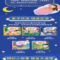 [M]宝宝10分钟睡前故事 绿叶篇-9787570445141