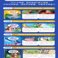 [M]宝宝10分钟睡前童话 月亮篇-9787570445202