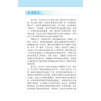 [M]现代口腔修复学规范诊疗手册-9787565926761