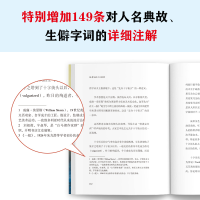 [M]给青年的十二封信-9787573008732