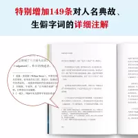 [M]给青年的十二封信-9787573008732