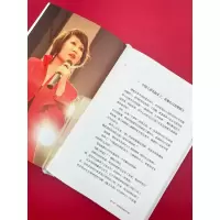[M]你 自成先锋 靳羽西自传-9787542676900