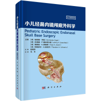 [M]小儿经鼻内镜颅底外科学 中文翻译版-9787030746597