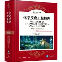 [M]化学反应工程原理 第6版(英文原版影印)-9787122419767