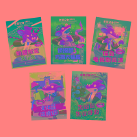 [M]老鼠记者 全球版(76-80)-9787556872145