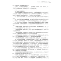 [M]互联网营销-9787306077004
